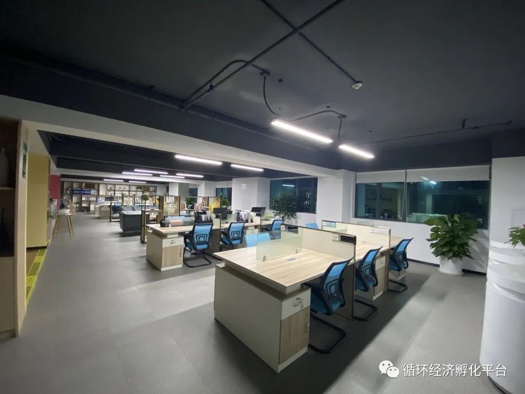 国家循环经济技术研发孵化平台